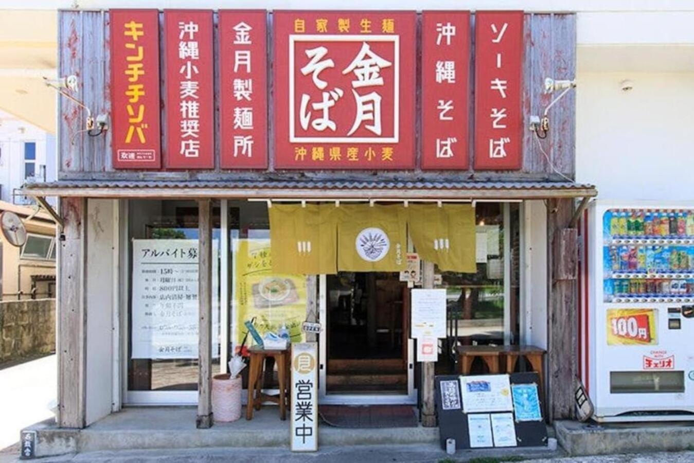 グランディオーソ沖縄ヴィラ金武1 Okinawa ภายนอก รูปภาพ