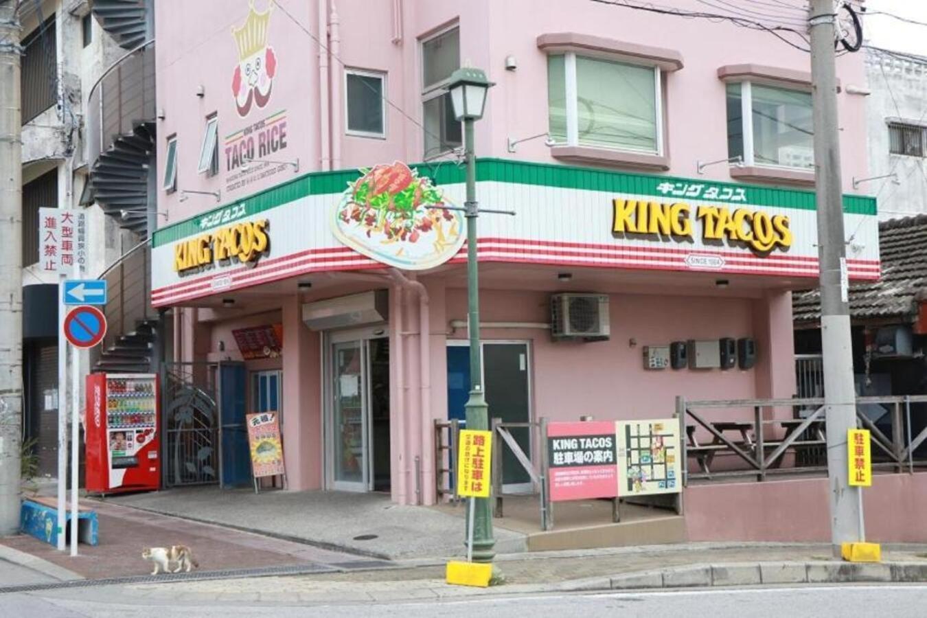 グランディオーソ沖縄ヴィラ金武1 Okinawa ภายนอก รูปภาพ